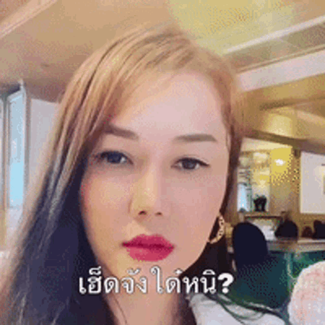 a close up of a woman 's face with a foreign language caption