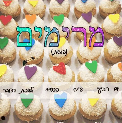 a bunch of cupcakes with hearts on them and the time 11:00 on the bottom right
