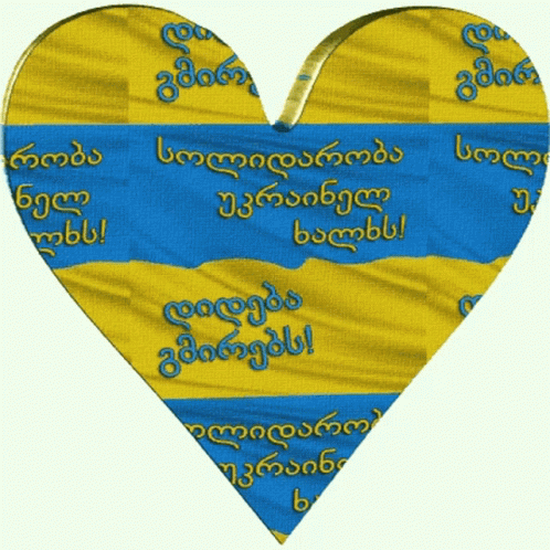 Ukraine Heart GIF - Ukraine Heart Ninisjgufi GIFs