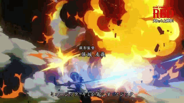 a poster for one piece red shows a man holding a sword in front of a large fire