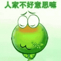 a green frog with big eyes and a sad face on a green background .
