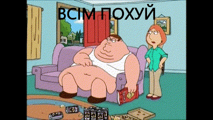 a cartoon of peter griffin sitting on a couch next to lois