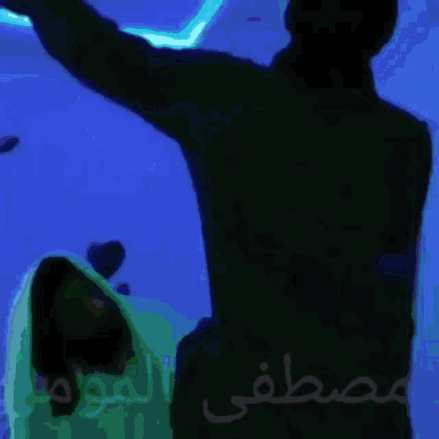 a drawing of a man standing next to a woman with arabic writing on the bottom