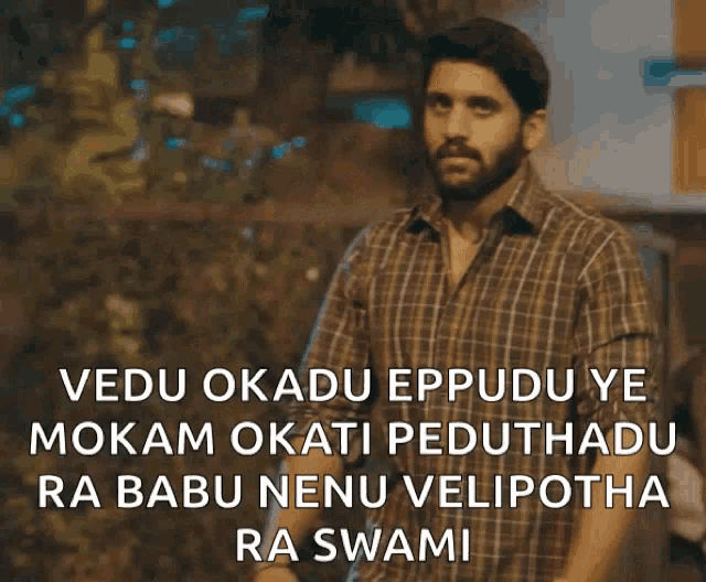 a man in a plaid shirt says vedu okadu eppudu ye mokam okati peduthadu