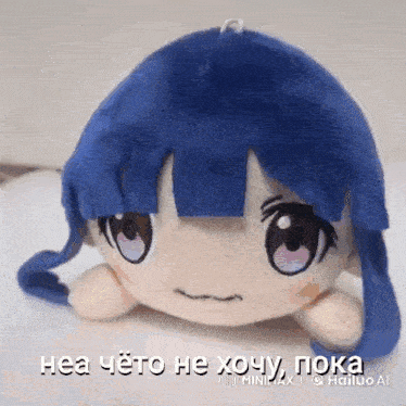 a stuffed animal with blue hair and blue eyes is laying on a table .