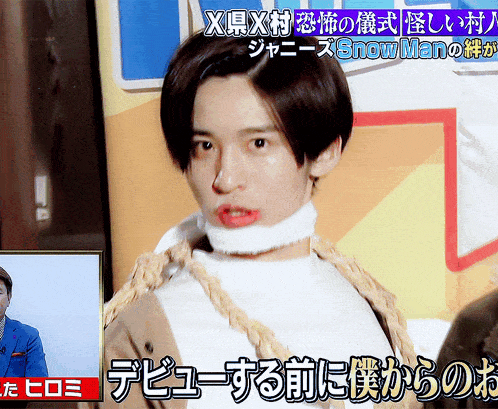 a man with a bandage around his neck is on a tv screen with foreign writing