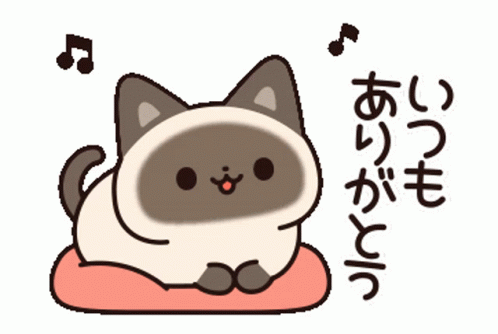 Siamese Cat Siamese GIF - Siamese Cat Siamese Cute Cats GIFs