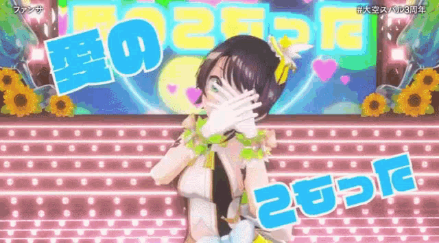 a 3d anime girl is covering her face with her hands .