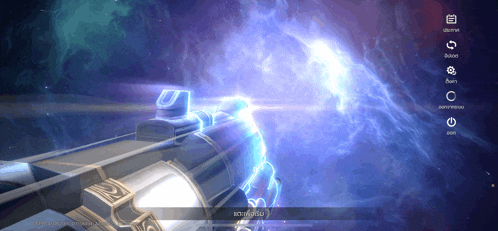 a screenshot of a video game with the word activate on the bottom right