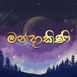 a purple background with a few trees in the foreground and a few stars in the sky