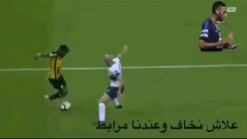 Football Soccer GIF - Football Ball Soccer GIFs