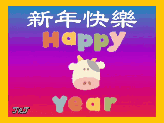 a picture of a cow says happy year in chinese