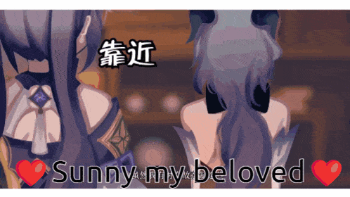 a cartoon of two girls with the words " sunny my beloved "