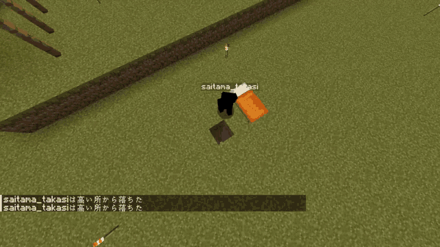 a screenshot of a video game with saitana takasi written on the bottom