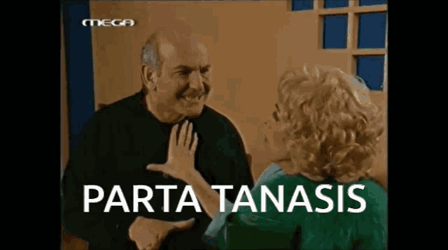 a woman is touching a man 's chest and the words parta tanasis are on the screen behind them