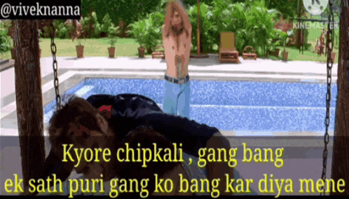 a man is laying on a swing next to a swimming pool with a caption that says kyore chipkali gang bang