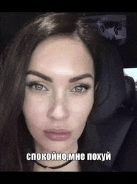 a close up of a woman 's face in a car with a caption .