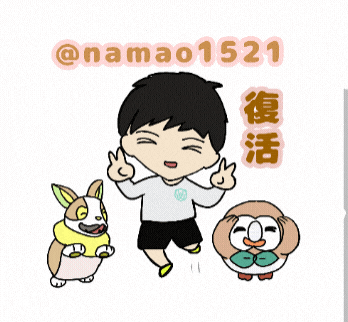a drawing of a boy with a dog and an owl with the name namao1521 above them