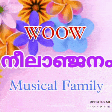 a poster that says woow musical family in a foreign language