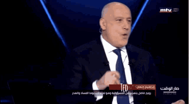 a man in a suit and tie is talking on a tv show called ted