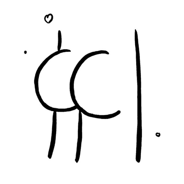 a black and white drawing of a woman 's butt with a heart and dots .