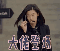 a woman in a suit and tie is talking on a cell phone in chinese .