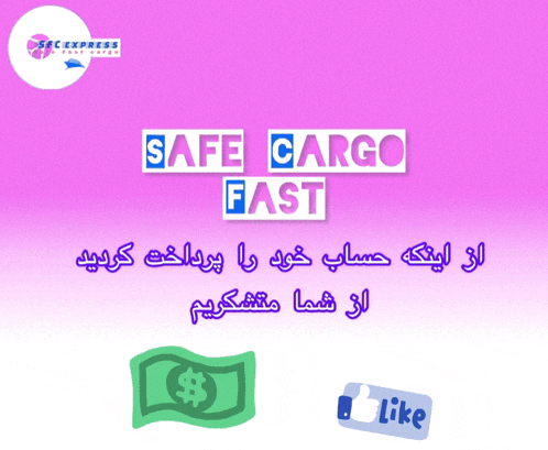 an advertisement for safe cargo fast shows a dollar bill