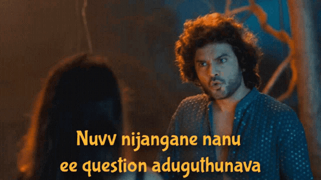 a man talking to a woman with the words nuvv nijangane nanu ee question aduguthunava written below him