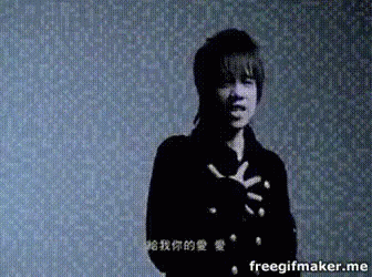 Tank  給我你的愛 Give Me Your Love GIF - 给我do As I Say Give It To Me GIFs