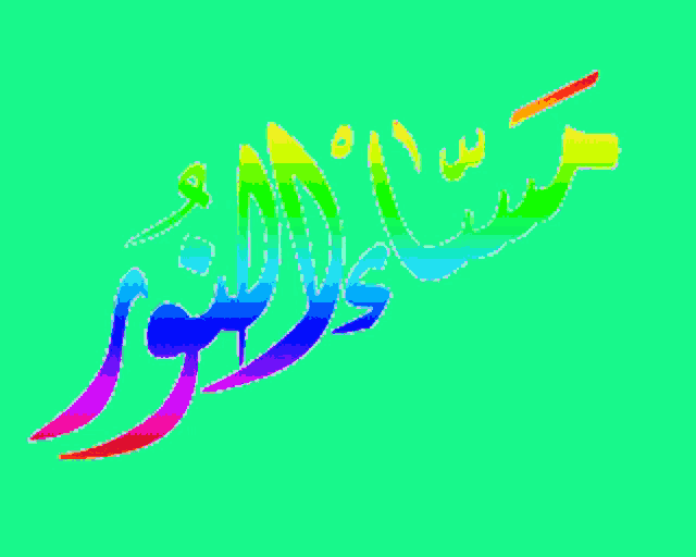 a green background with a rainbow colored logo