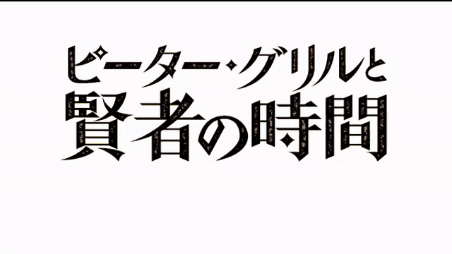 the word sex is written in a foreign language on a white background