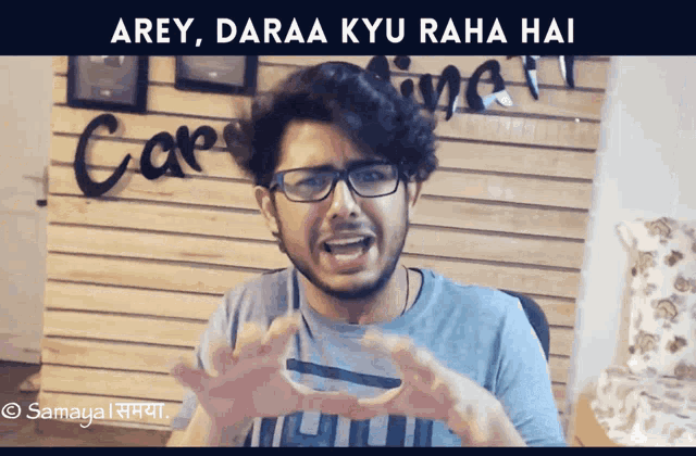 a man wearing glasses is making a funny face with the words arey daraa kyu raha hai behind him