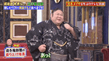 a man in a kimono stands in front of a sign that says " no. 1 "
