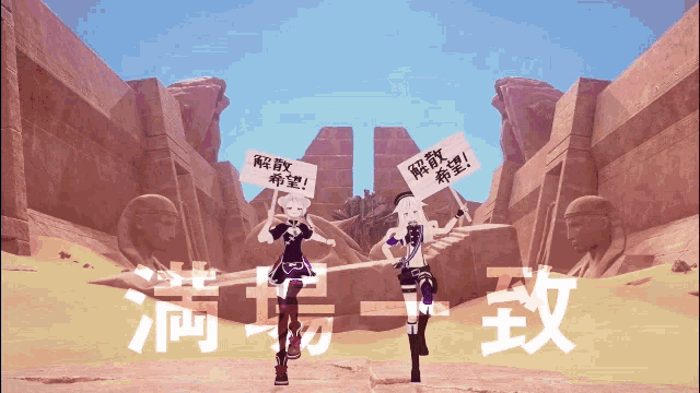 two anime characters holding signs that say " i love you "