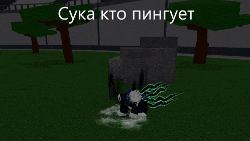 a screenshot of a video game in a foreign language with a green light coming out of the ground