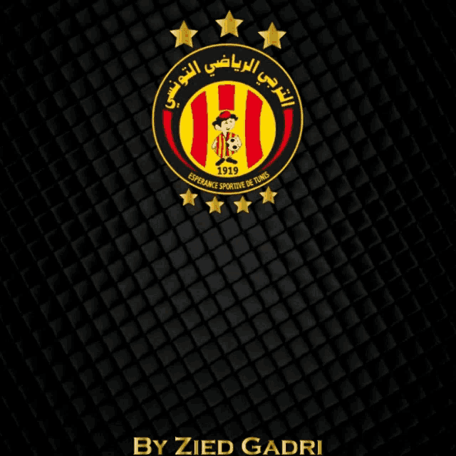 a logo for a soccer team with arabic letters