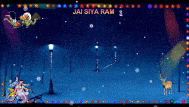 Sh Ram GIF