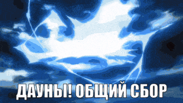 a blue background with a white lightning bolt and the words " daunbl " in white letters