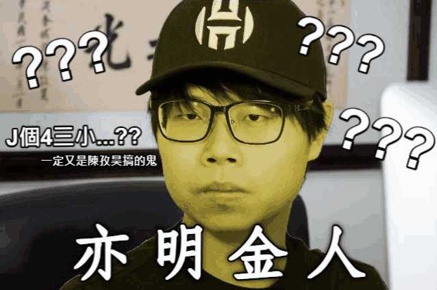 a man wearing glasses and a hat with the letter h on the front