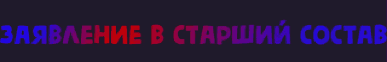 a purple and red sign that says ' russian ' in red letters