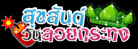 a logo for a website called kapack.com is displayed