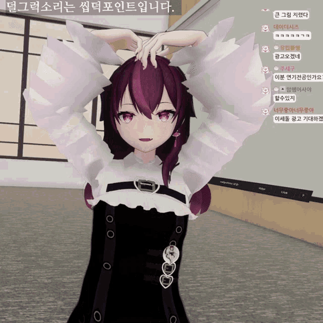 a purple haired anime girl with a heart shaped buckle on her chest