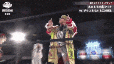 a wrestling match is being shown on sendai