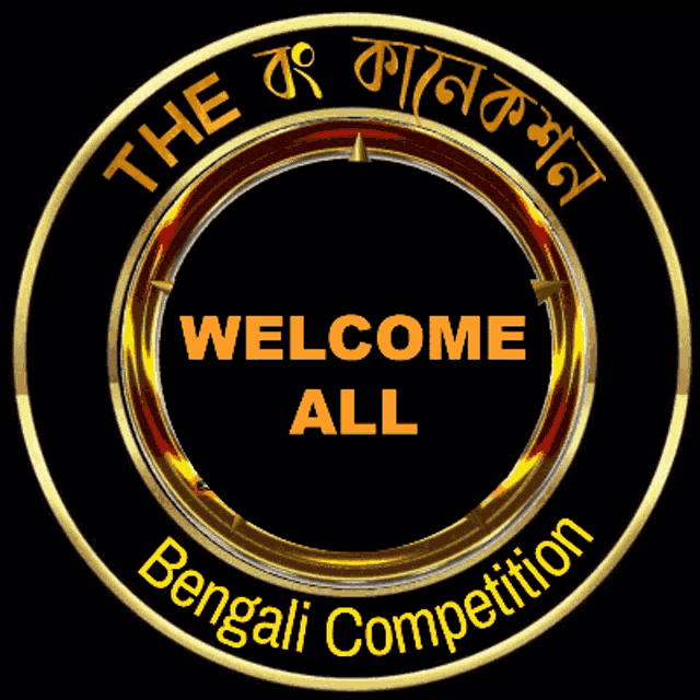 the logo for the bengali competition welcomes all