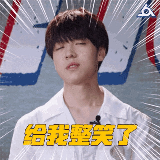 a young man with his eyes closed has chinese writing on his face