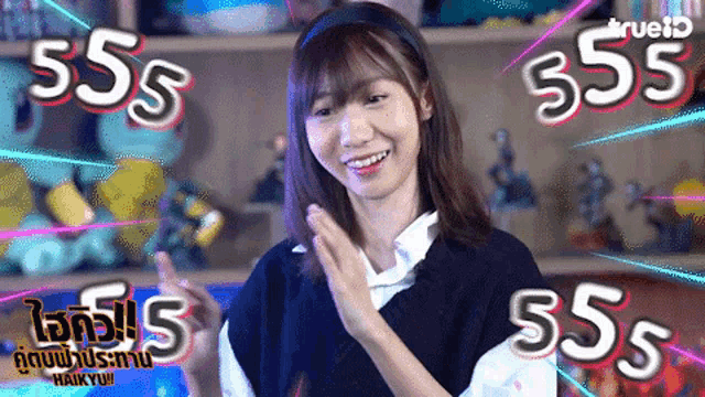 a girl is surrounded by the numbers 555 on her face