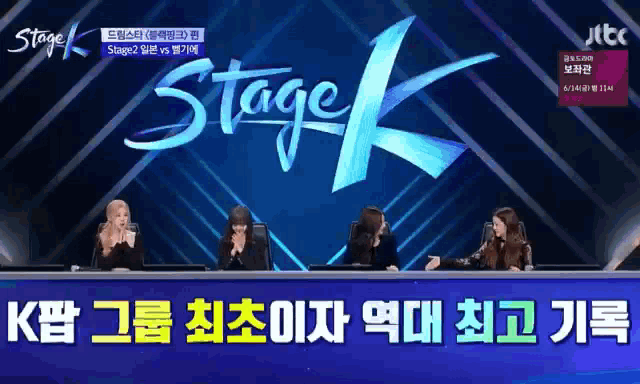 a group of women are sitting in front of a stage k logo