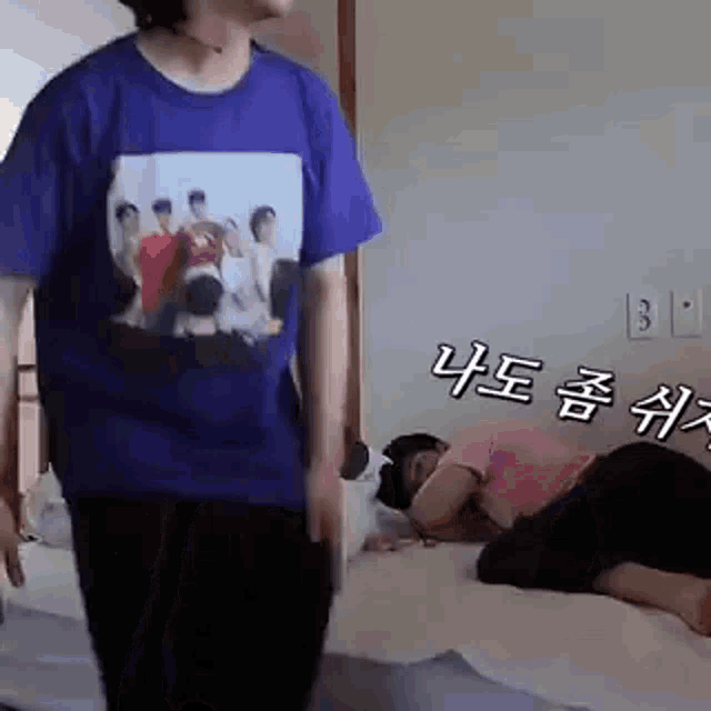 엔플라잉 Jump On Bed GIF - 엔플라잉 Jump On Bed Kim Jaehyun GIFs