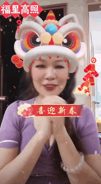 a woman wearing a lion head with chinese writing