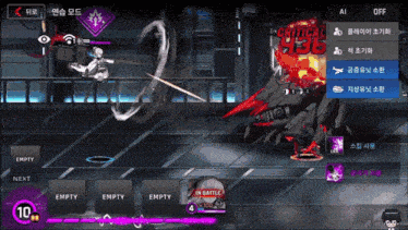 a screenshot of a video game with the number 10 on the bottom